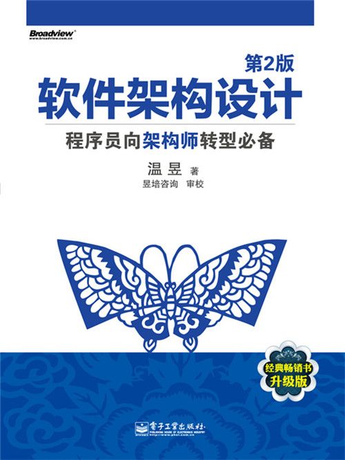 杌熼珨鏋舵瑷▓锛堢2鐗堬级锛氱▼寮忚ō瑷埚斧钖戞灦妲嫔斧杞夊瀷蹇呭倷 杌熼珨鏋舵瑷▓锛堢2鐗堬级锛氱▼寮忚ō瑷埚斧钖戞灦妲嫔斧杞夊瀷蹇呭倷