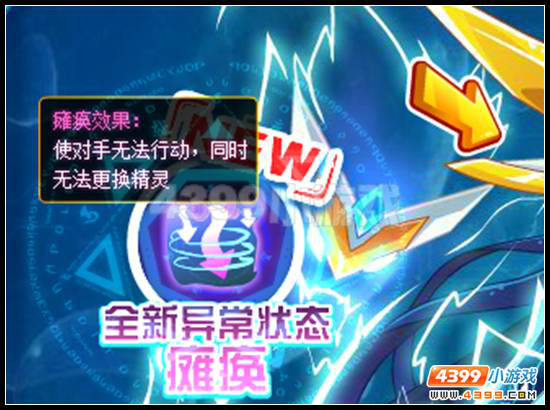 兰斯洛特 兰斯洛特