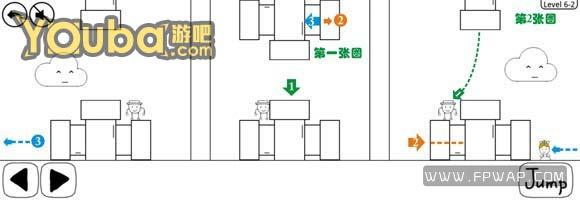 6-2攻略 6-2攻略