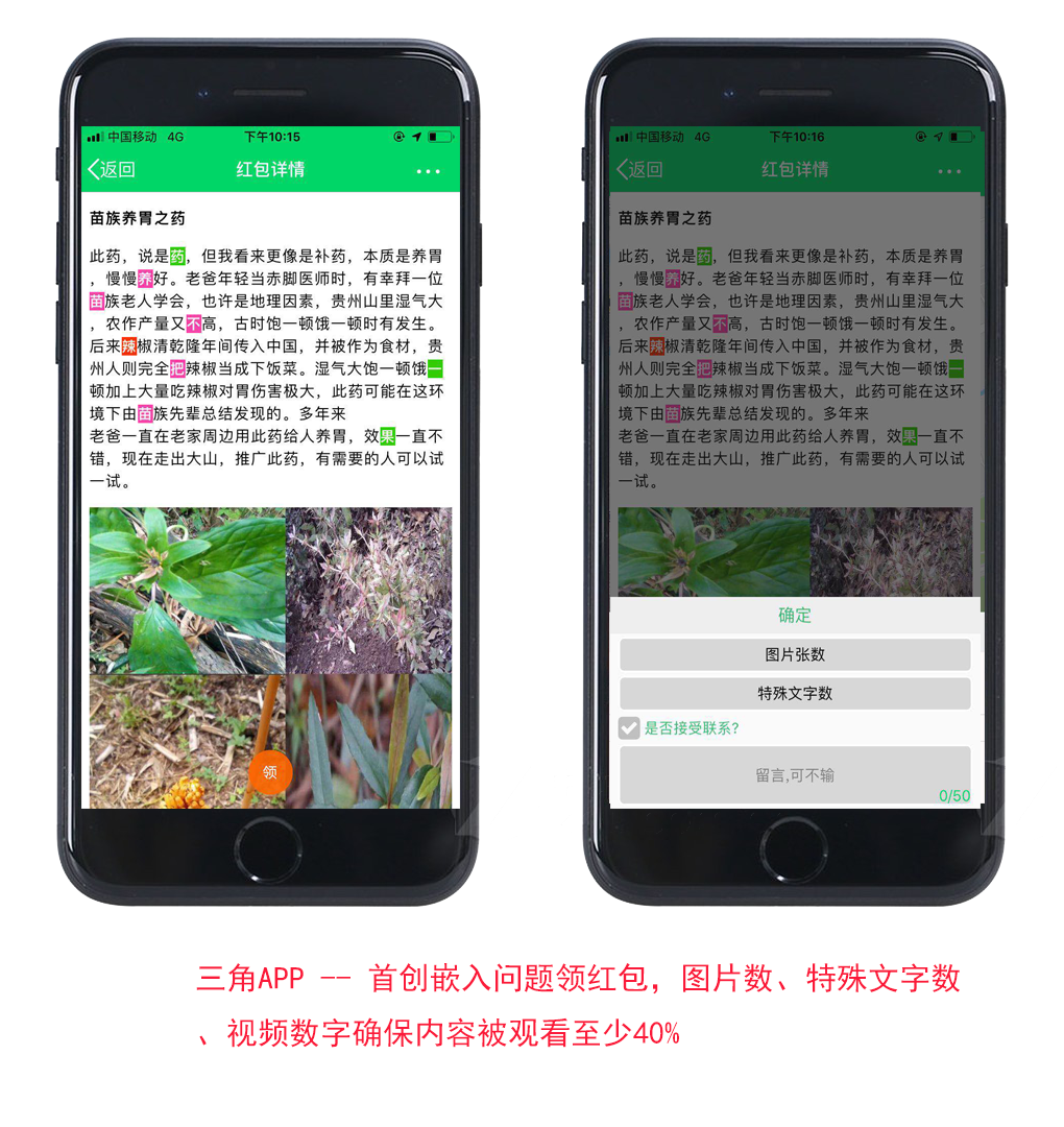 三角 三角