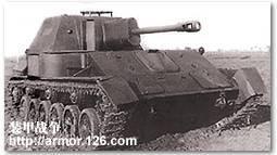 SU-76自行火炮 SU-76自行火炮