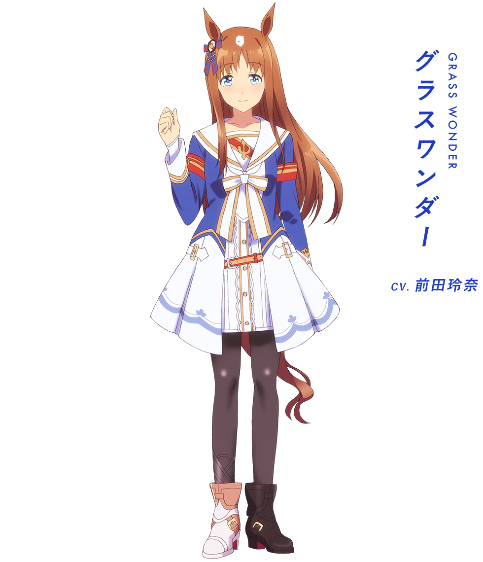 草上飞(动画《赛马娘 Pretty Derby》角色) 草上飞(动画《赛马娘 Pretty Derby》角色)