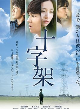 永濑正敏