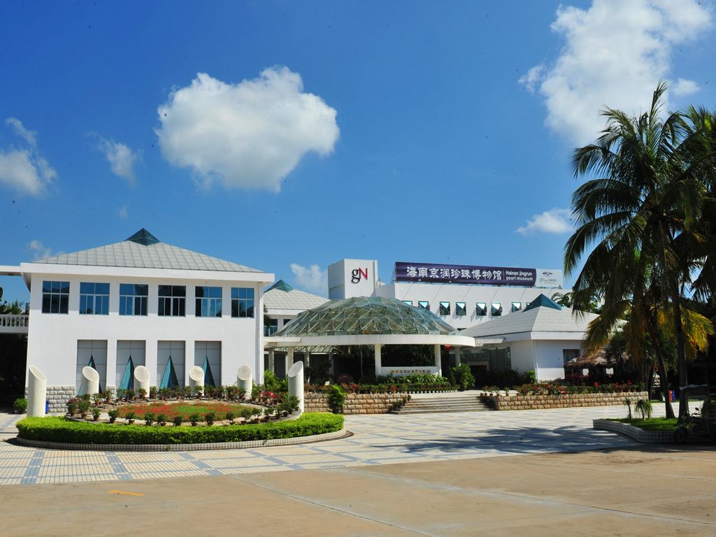 珍珠博物馆(海南京润国家AA级景区) 珍珠博物馆(海南京润国家AA级景区)