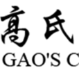 河北高氏雕刻有限公司 河北高氏雕刻有限公司