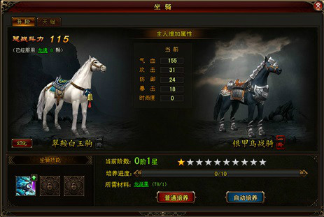 琅琊榜(成都朋万科技製作2015年发行的网页游戏) 琅琊榜(成都朋万科技製作2015年发行的网页游戏)