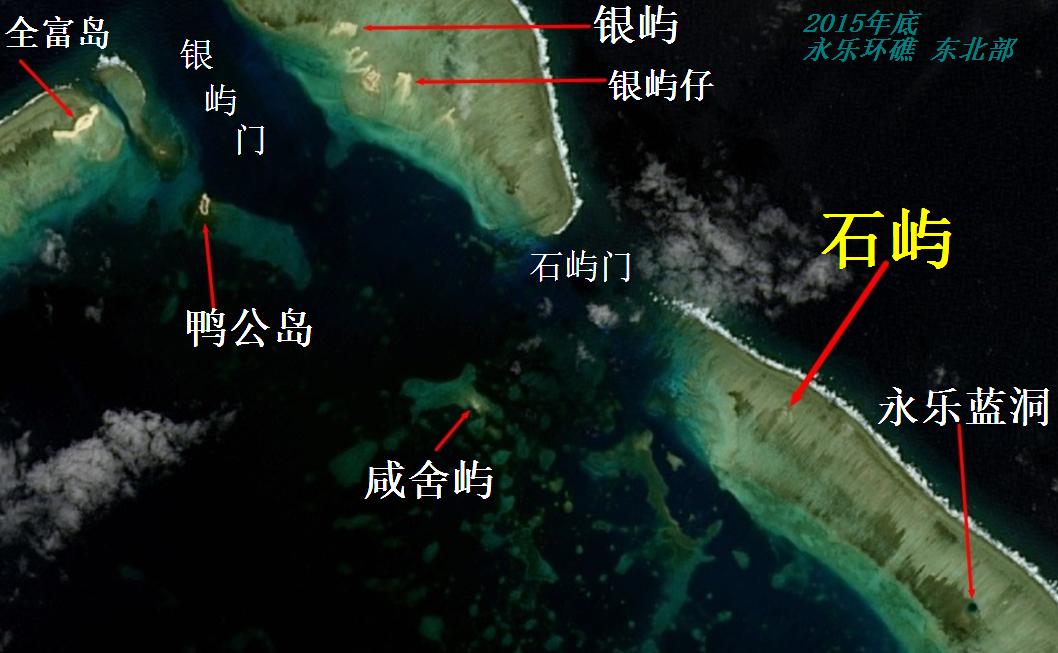 石屿 石屿