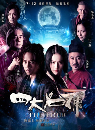 唐治平(中国台湾男演员)