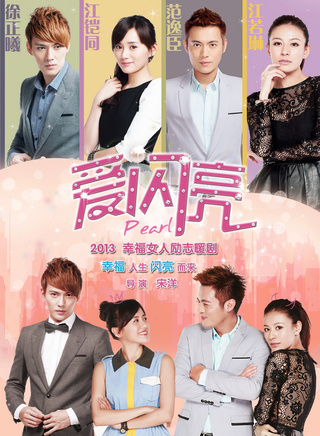 吴荻(女演员吴荻)