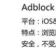 Adblock Browser Adblock Browser