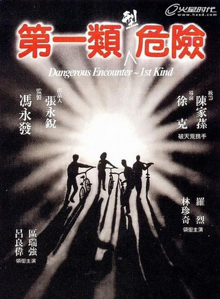 庄文清