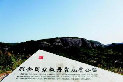 照金牧场 照金牧场