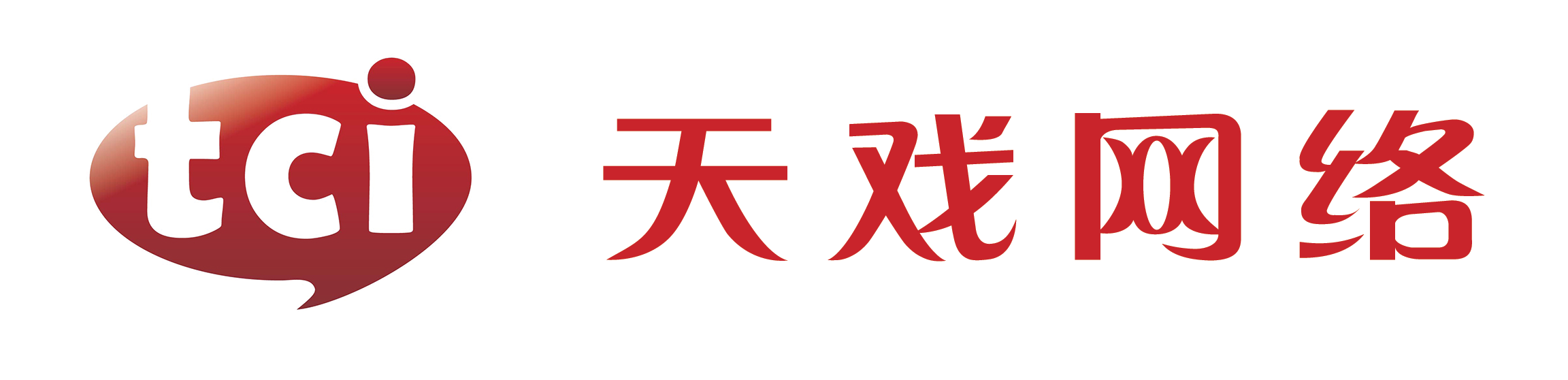 天希 天希