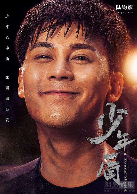 陆钧彦 陆钧彦