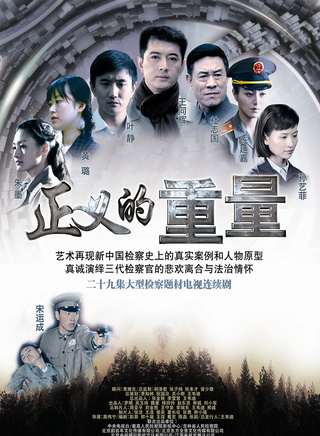 孙艺菲(孙镱菲)