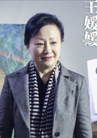 王媛媛(卫兆红执导电影)