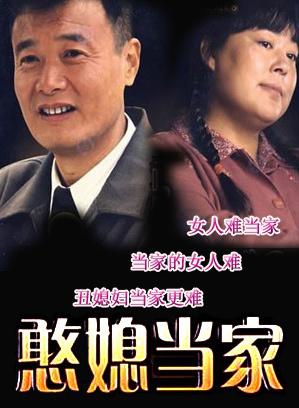 孙松