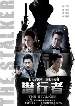 杜玉明(影视演员)