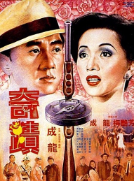 刘兆铭