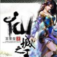 百里玺 百里玺