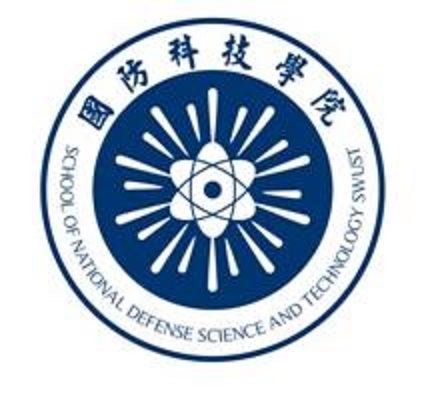 西南科技大学国防科技学院 西南科技大学国防科技学院