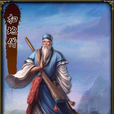 扫地僧 扫地僧