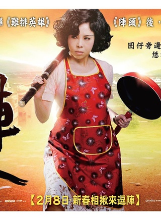 钱韦杉