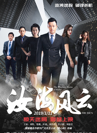 刘牧(中国内地影视男演员)