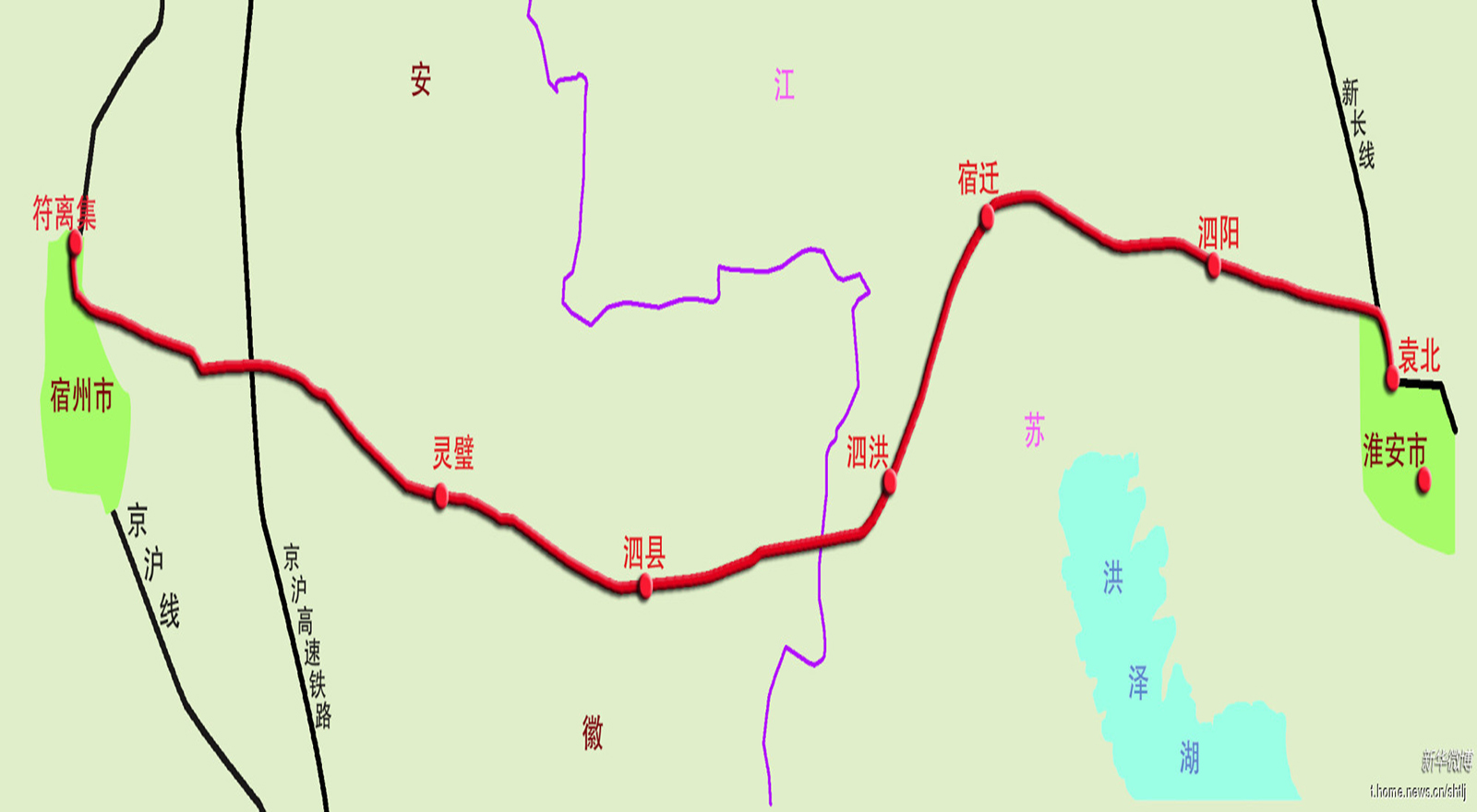 宿淮铁路 宿淮铁路