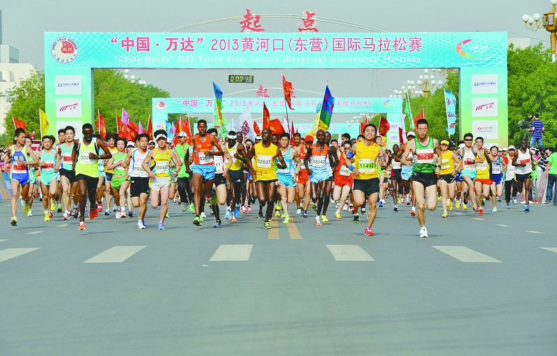2013黄河口国际马拉松赛 2013黄河口国际马拉松赛