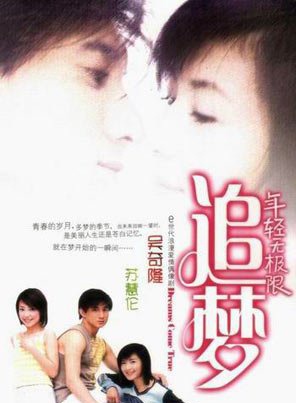 苏廷石