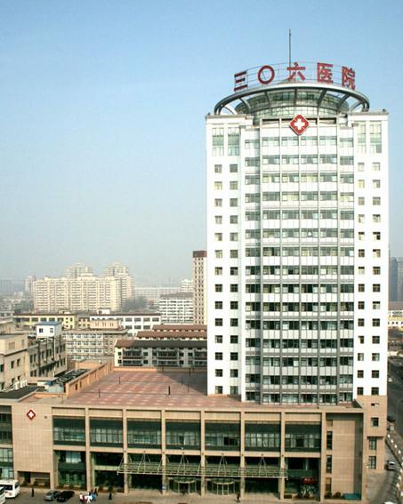 中国人民解放军第306医院 中国人民解放军第306医院