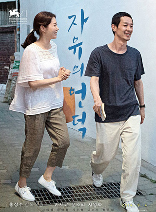 郑恩彩