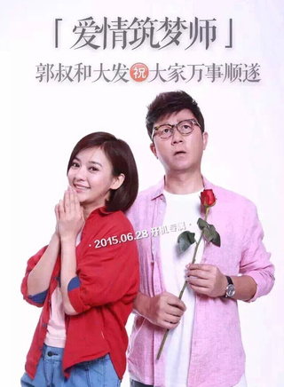 张绮烟