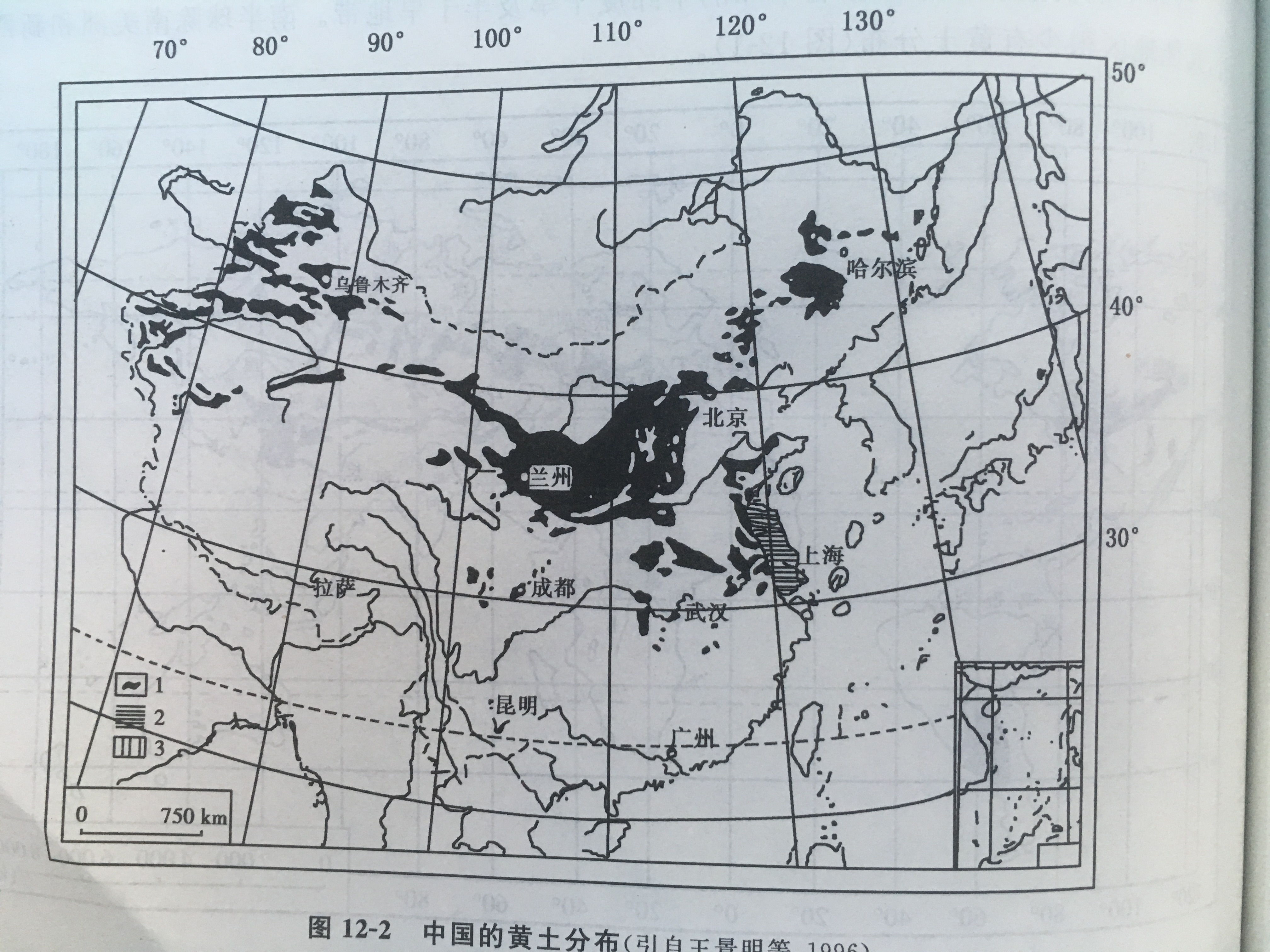 黄土 黄土