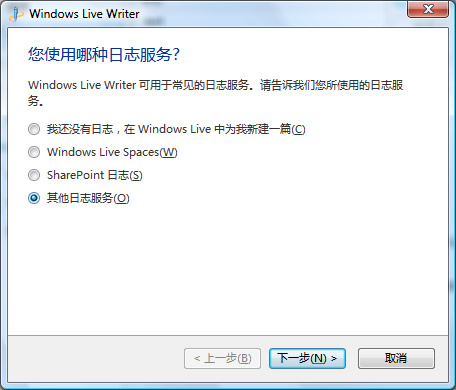Windows Live Writer Windows Live Writer