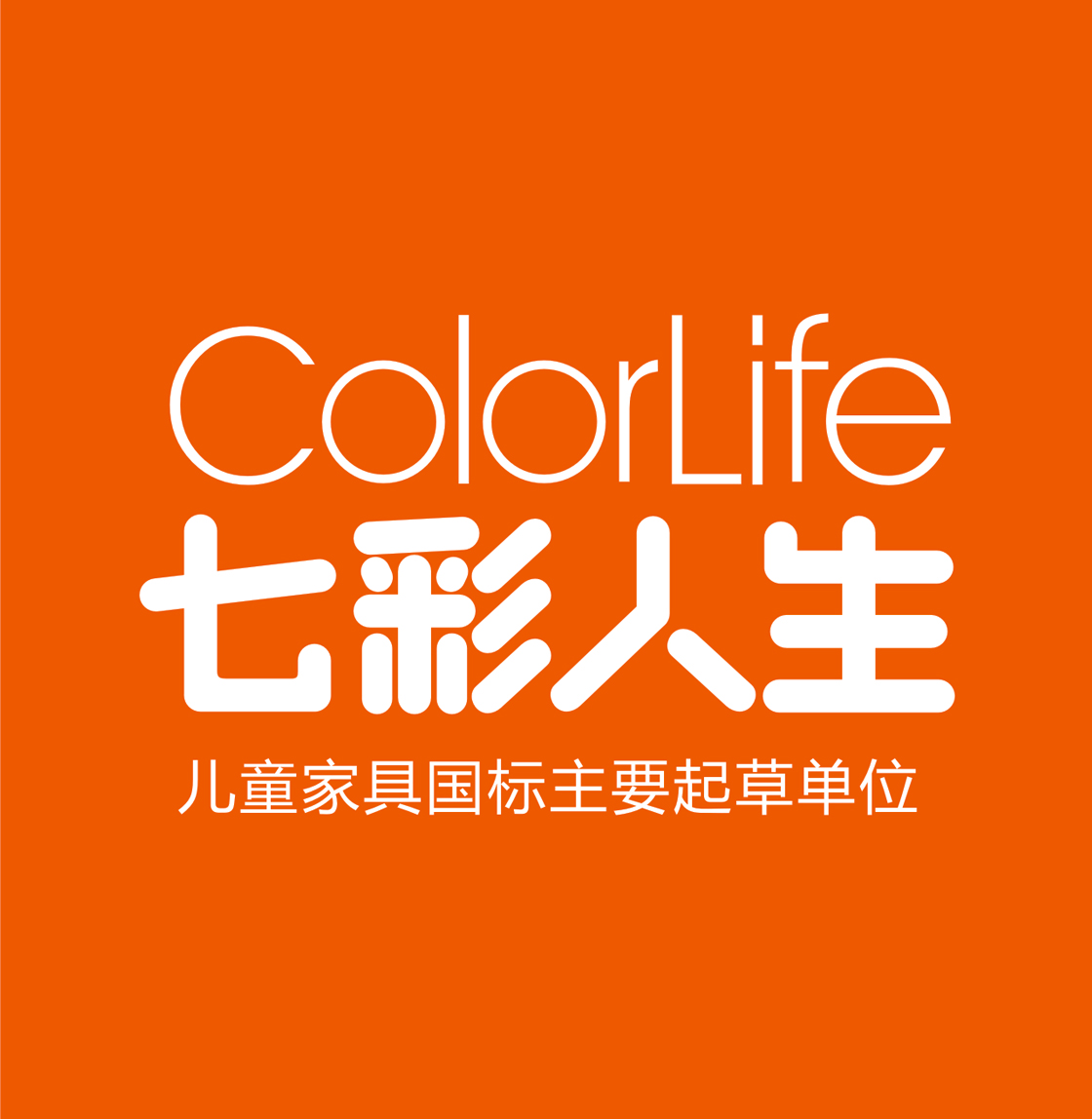 深圳市七彩人生家具有限公司 深圳市七彩人生家具有限公司