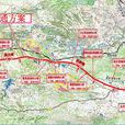 南崇城际铁路 南崇城际铁路