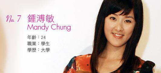 2009香港小姐 2009香港小姐
