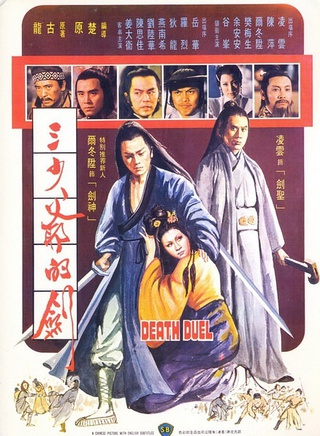 元奎
