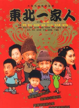 孙松