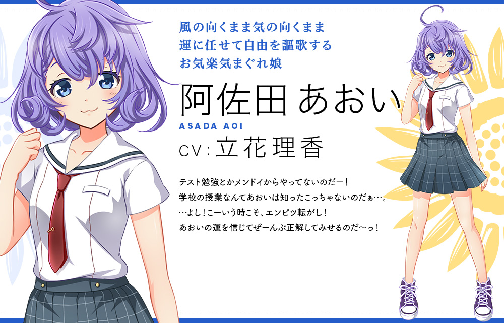 阿佐田苍