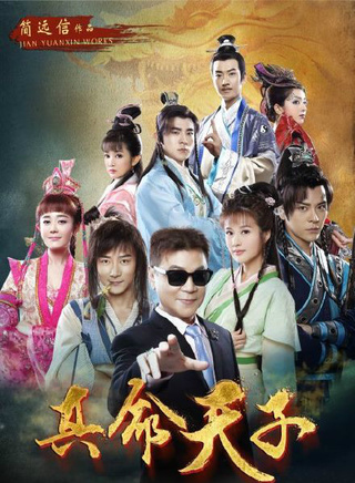 林佑星