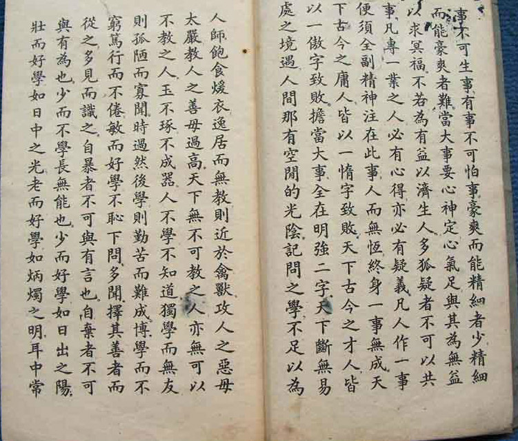 高云塍楷书 高云塍楷书