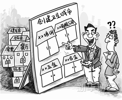 伪政绩观 伪政绩观