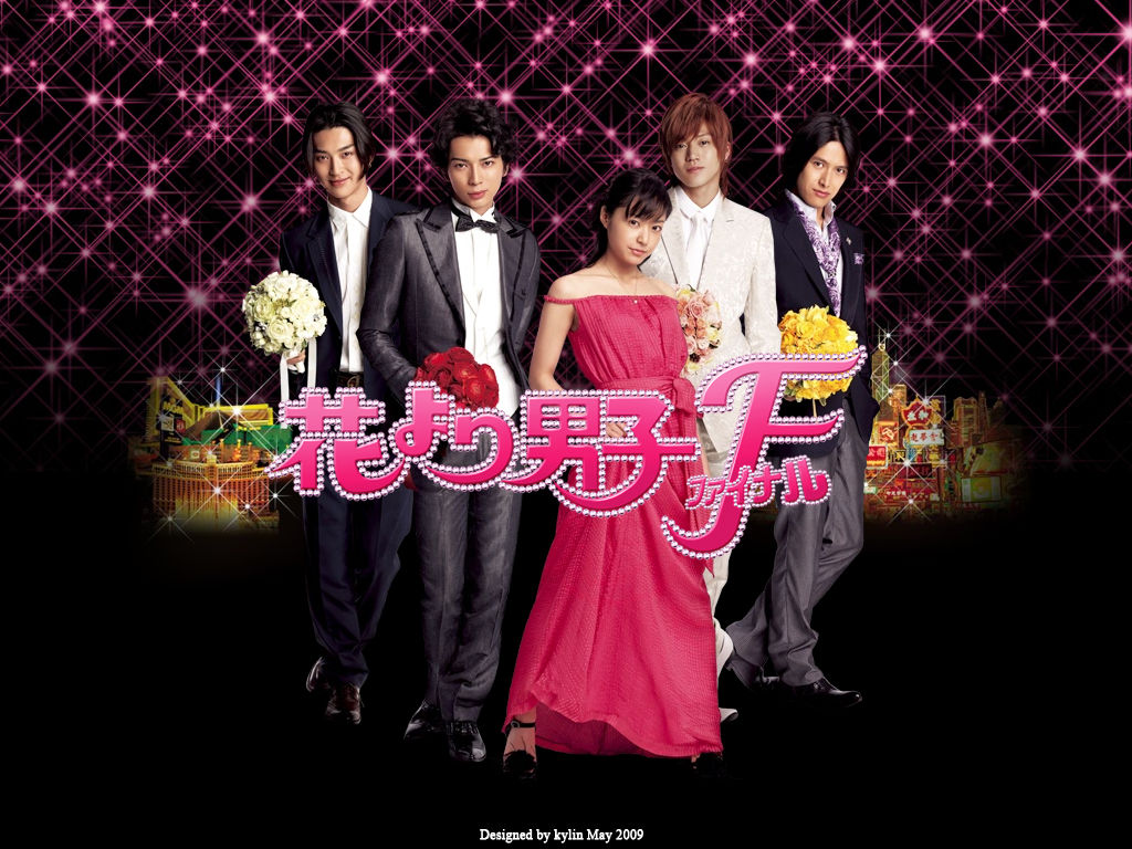 日版《花样男子》