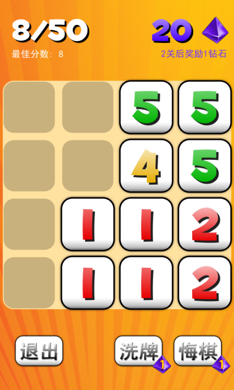 2048 2048