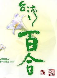 吴皓升
