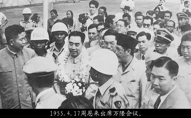 周恩来总理出席万隆会议 周恩来总理出席万隆会议