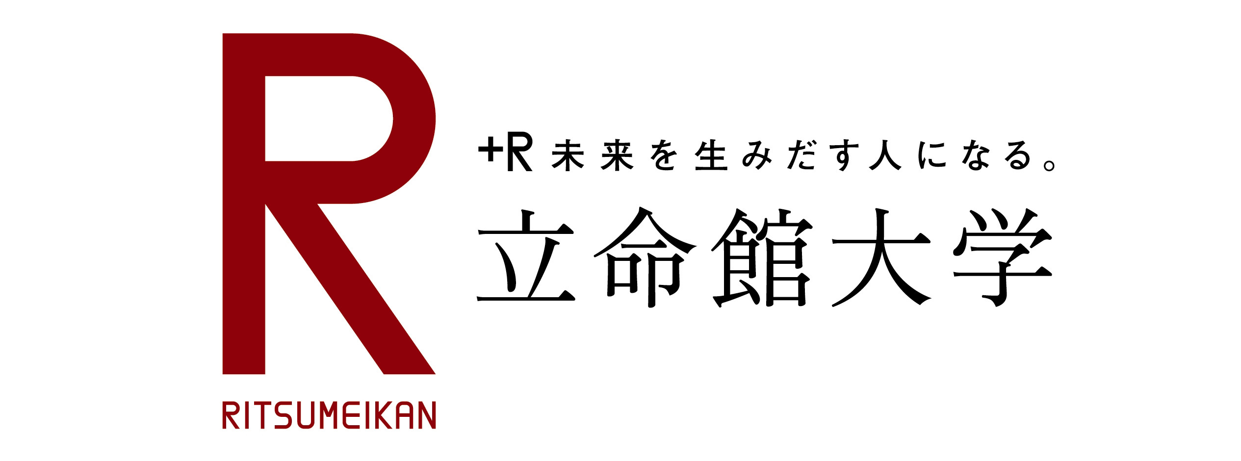 立命馆大学 立命馆大学